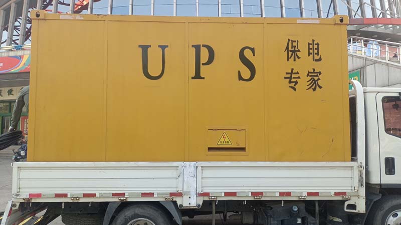 淳安怎样判断柴油发电机组和UPS电源的配合工作是否正常？